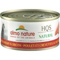 Almo Nature HQS Natural Chicken & Shrimp in Broth Grain-Free Canned Cat Food, 2.47-oz, case of 24