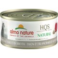 Almo Nature HQS Natural Tuna & Whitebait Smelt in Broth Grain-Free Canned Cat Food, 2.47-oz, case of 24