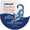 Solid Gold Purrfect Pairings Savory Mousse with Chicken Liver & Goat Milk Grain-Free Cat Food Cups, 2.75-oz, case of 6